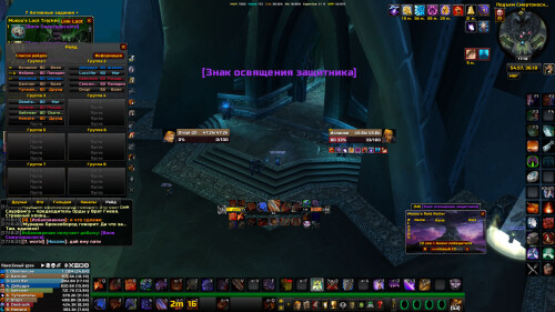 WoWScrnShot 010926 171848