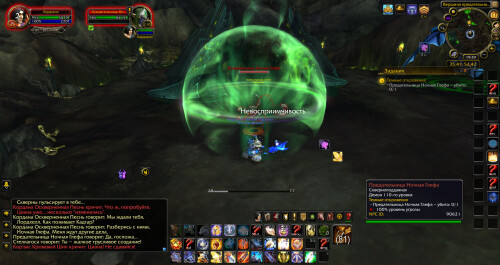 WoWScrnShot 011226 003044