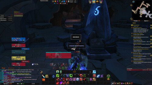 WoWScrnShot 011126 215023