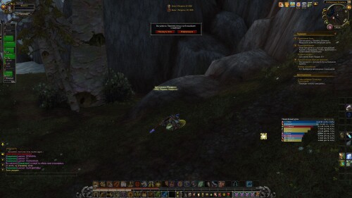 WoWScrnShot 011226 082709