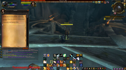 WoWScrnShot 011226 125320