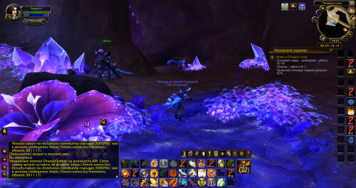 WoWScrnShot 011226 192357