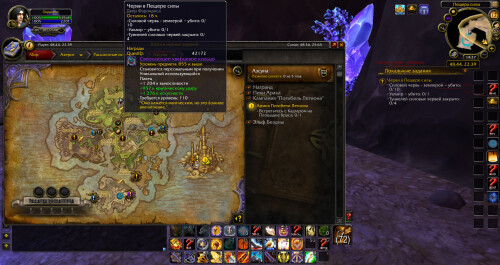 WoWScrnShot 011226 192659