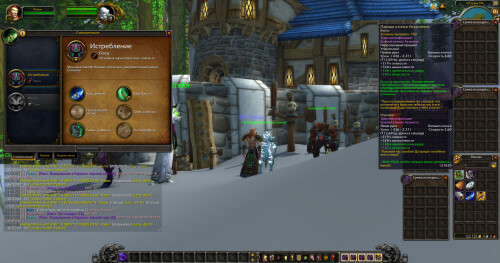 WoWScrnShot 011326 020150