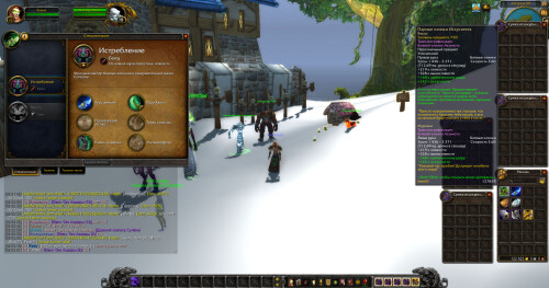 WoWScrnShot 011326 020337