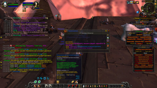 WoWScrnShot 011326 183859