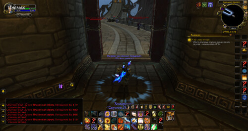 WoWScrnShot 011926 230719