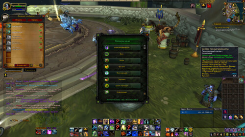 WoWScrnShot 012026 223030