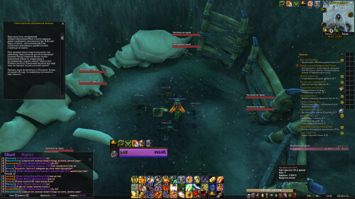 WoWScrnShot 012026 145859