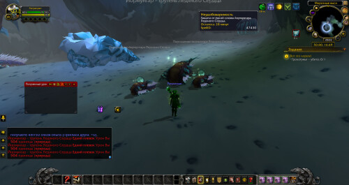 WoWScrnShot 012126 010159