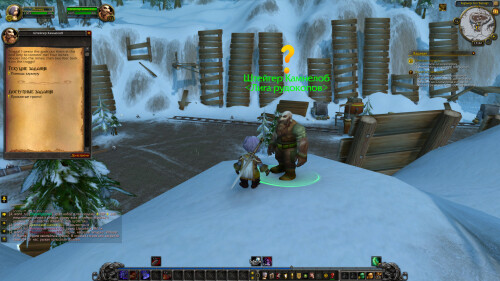 WoWScrnShot 012126 174252