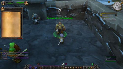 WoWScrnShot 012126 181537