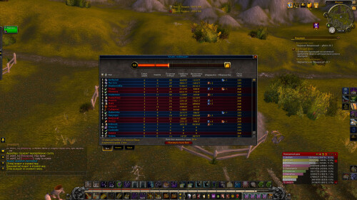 WoWScrnShot 012226 051908