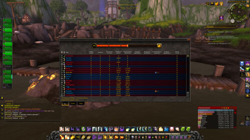 WoWScrnShot 012226 052901