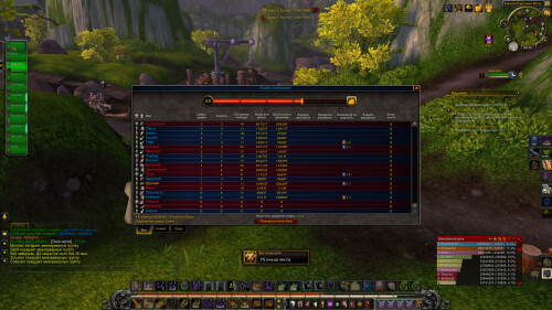 WoWScrnShot 012226 053647