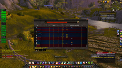 WoWScrnShot 012226 050221