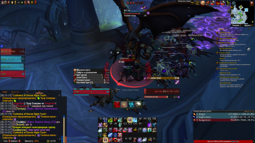 WoWScrnShot 012226 003703