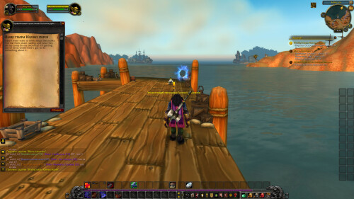 WoWScrnShot 012226 142647