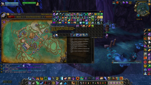 WoWScrnShot 012226 190016