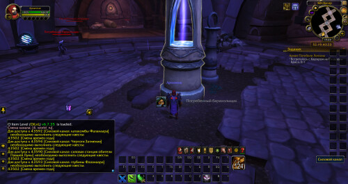 WoWScrnShot 012326 222518