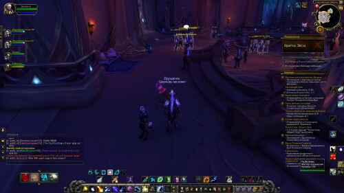 WoWScrnShot 012426 032708