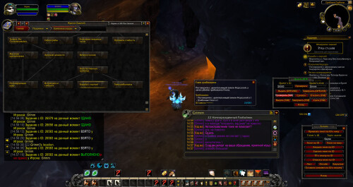 WoWScrnShot 012426 145722