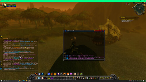 bandicam 2026 01 25 23 17 16 471