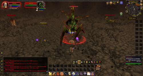 WoWScrnShot 012526 223540