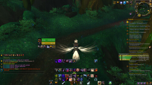 WoWScrnShot 012626 033923