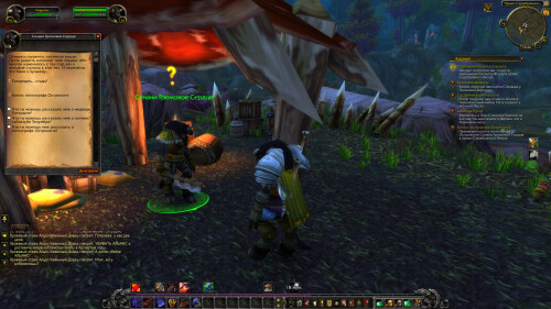 WoWScrnShot 012626 102637