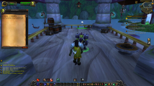 WoWScrnShot 012626 102733