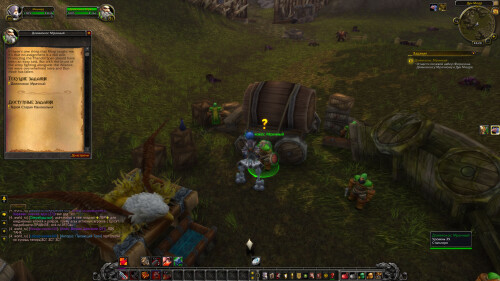 WoWScrnShot 012626 222030