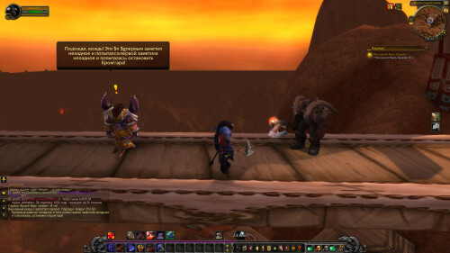 WoWScrnShot 012726 211354