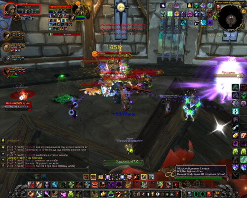 WoWScrnShot 012826 214222