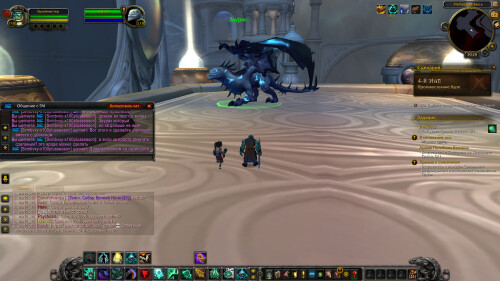 Wo WScrn Shot 012826 202011