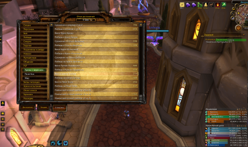 Снимок экрана 2026 01 28 222227