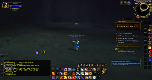 WoWScrnShot 013026 172918