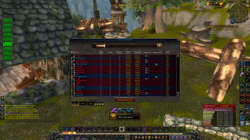 WoWScrnShot 013026 225845