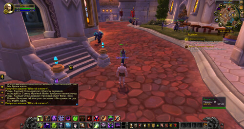 WoWScrnShot 013026 212014