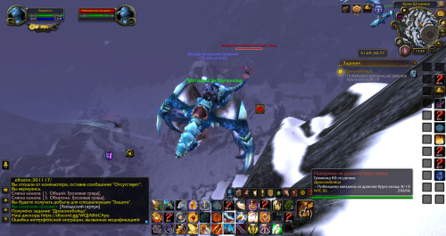 WoWScrnShot 013126 162454