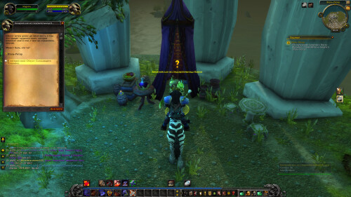 WoWScrnShot 013126 202010