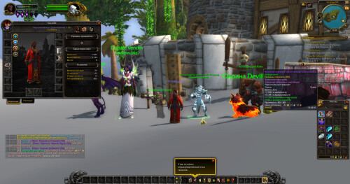 WoWScrnShot 020226 123834