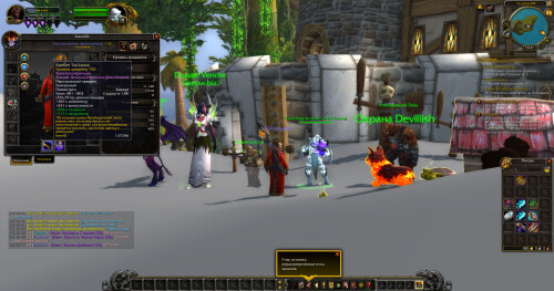 WoWScrnShot 020226 123819