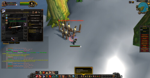 WoWScrnShot 020226 061304