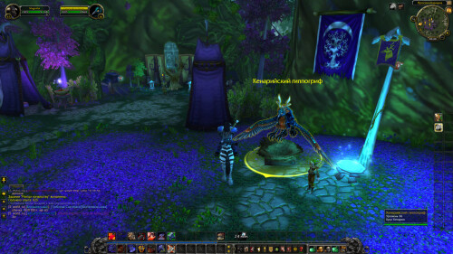 WoWScrnShot 020226 204014