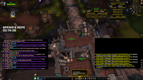 WoWScrnShot 020326 115137