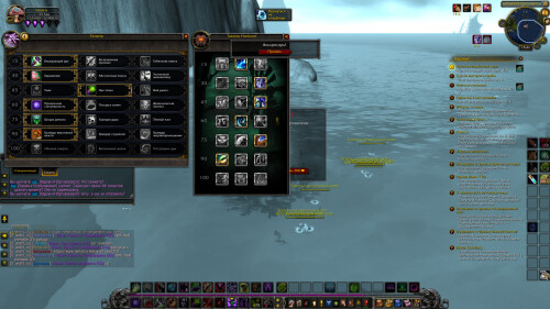 WoWScrnShot 020326 154200