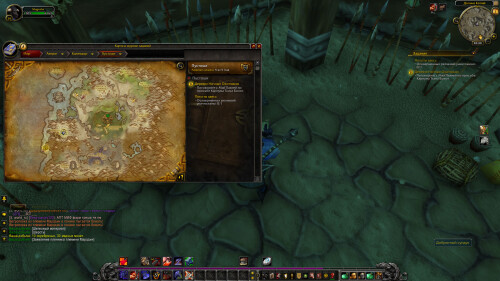 WoWScrnShot 020326 204023