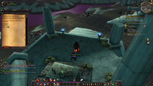 WoWScrnShot 020326 192857