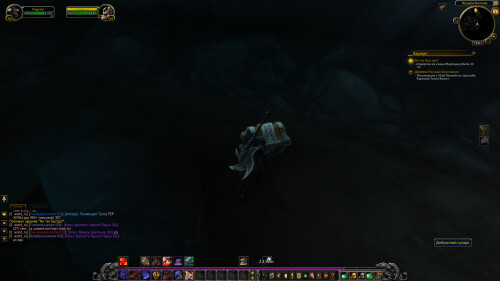 WoWScrnShot 020326 195143